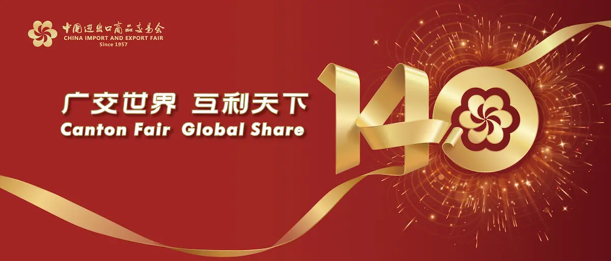 140th-canton-fair-2026