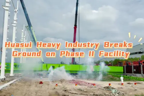 HSCRANE Phase II Factory Groundbreaking: Boosting Production Capaci...